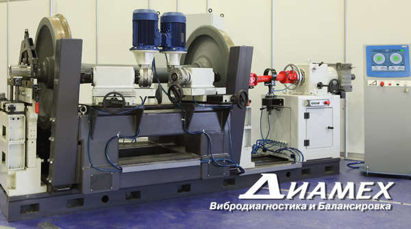 Балансировочные станки ВТЖ-3000 и ВТЖ-5000 для колесных пар железнодорожных вагонов и локомотивов