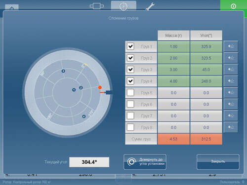 Измерительная система балансировочных станков САПФИР-3